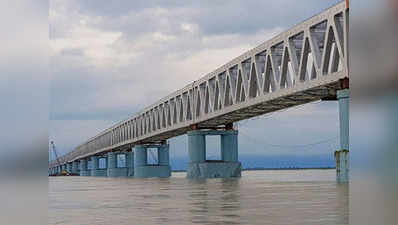 पूर्वोत्तर में विकास का प्रतीक बनेगा यह पुल, जानें खास बातें...