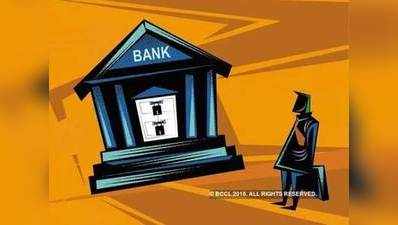 फिक्स्ड डिपॉजिट: सबसे सुरक्षित निवेश, जानें कौन बैंक कितना दे रहा ब्याज