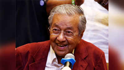 मलेशियात महाथिर ९२ व्या वर्षी पुन्हा पंतप्रधान