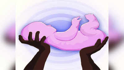 मुलगी होण्याच्या भीतीने गर्भावर मारहाण