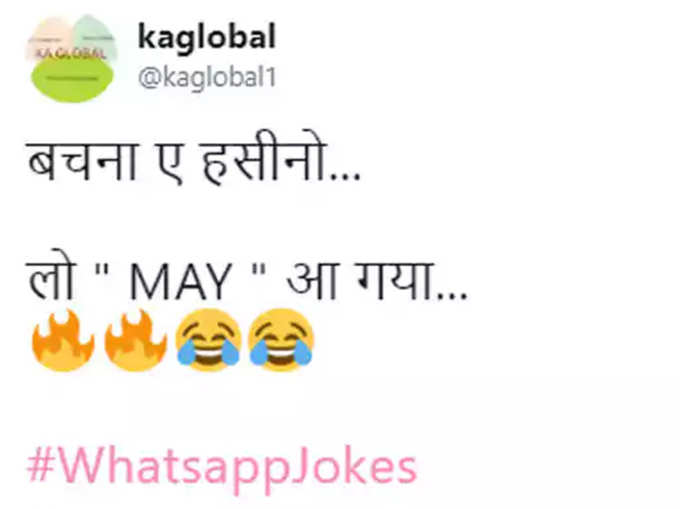 बचना ऐ हसीनो...