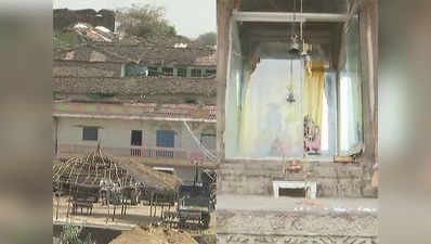 मध्य प्रदेश: राजगढ़ के शापित गांव में 400 साल से नहीं हुआ किसी बच्चे का जन्म