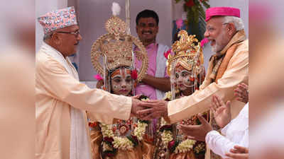 जनकपुर में पीएम मोदी ने कहा- नेपाल के बिना हमारे धाम भी अधूरे और राम भी