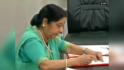 म्यांमार पहुंचीं विदेश मंत्री सुषमा स्वराज, 7 समझौतों को मंजूरी