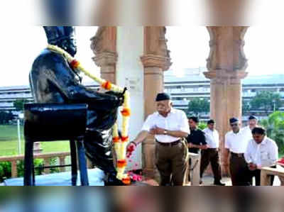 ఇక సందర్శన ప్రాంతంగా RSS హెడ్‌క్వార్టర్స్‌!