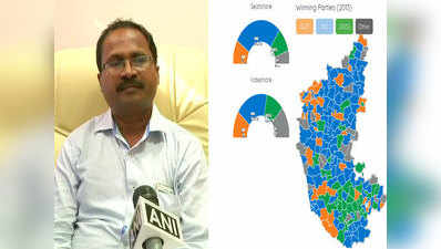 कर्नाटक चुनाव: मौसम विभाग की भविष्यवाणी से धुल जाएगा चुनाव?