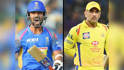 IPL: CSK vs RR सामन्याचे अपडेट्स