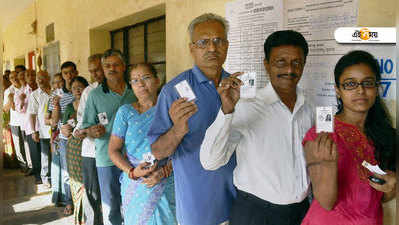 Karnataka Election 2018 Live: ৫টা পর্যন্ত ভোট পড়ল ৬১.২৫% শতাংশ