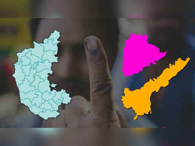 కర్ణాటక పోరులో తెలుగు ఓటరు రూటు ఎటు?