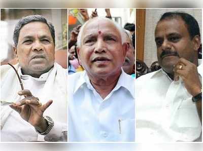 Exit Polls: కన్నడనాట గెలుపెవరిది?