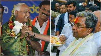Karnataka Elections: ఏ పార్టీకి ఎన్ని సీట్లు.. ఎగ్జిట్ పోల్స్ ఏం చెబుతున్నాయి?