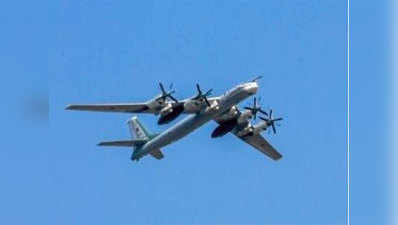 अमेरिका ने अलास्का तट से खदेड़े रूस के दो बमवर्षक विमान