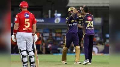 KXIP vs KKR: కోల్‌కతా ప్లేఆఫ్ ఆశలు సజీవం.. పంజాబ్ చిత్తు 