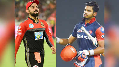 IPL 2018: DD vs RCB, बैंगलोर ने जीता टॉस, पहले फील्डिंग का फैसला