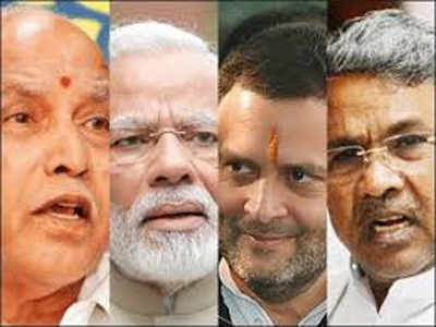 Exit Poll: कर्नाटकात त्रिशंकू स्थिती; जेडीएस किंगमेकर?