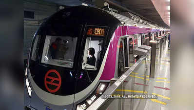 जनकपुरी वेस्ट मेट्रो स्टेशन को मिलेगा भारत का सबसे लंबा एस्केलेटर