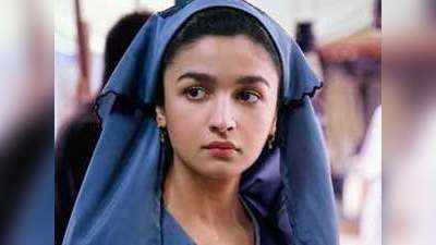 Raazi Box Office Collection: दुसऱ्या दिवशी ११.३० कोटींची कमाई