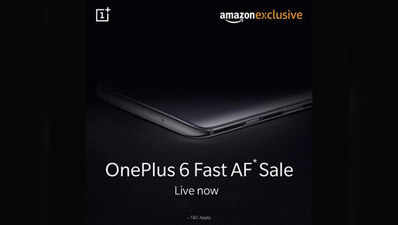 OnePlus 6 की फास्ट एएफ सेल शुरू, ऐसे करें सबसे पहले रिजर्व