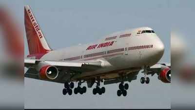 मार्च-अप्रैल में एयर इंडिया के रेवेन्यू में 20 फीसदी की वृद्धि