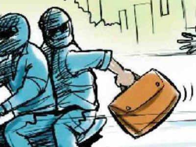 100 रुपये देने से किया मना, भाई-बहन से 20,000 लूटे