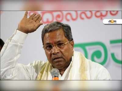 Karnataka Election: ত্রিশঙ্কু বুঝেই কি দলিত তাসে সায় কংগ্রেসের