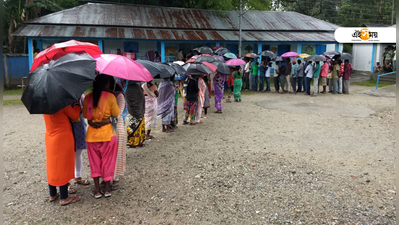 Thunderstorm Alert In Panchayat Election: বৃষ্টি উপেক্ষা করে চলছে ভোটদান, দুপুরে আরও ঝড়-ঝঞ্ঝার পূর্বাভাস