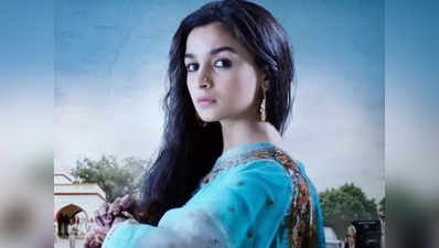 Raazi Box Office Collection: तीसरे द‍िन फ‍िल्‍म ने क‍िया 14.11 करोड़ का बिजनस