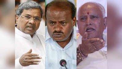 कर्नाटक चुनाव: कल आएंगे नतीजे, 3 पार्टियों के बीच बन रही हैं ये 5 संभावनाएं