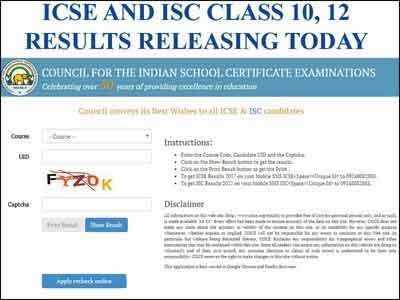 ICSE - ISC Result 2018: १०वी चा निकाल ९८.५१ तर १२वी चा निकाल ९६.२१ टक्के