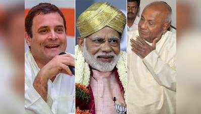 कर्नाटक चुनाव: परिणाम से पहले कांग्रेस ने अशोक गहलोत, आजाद को दौड़ाया, बीजेपी बोली- हम ही जीतेंगे
