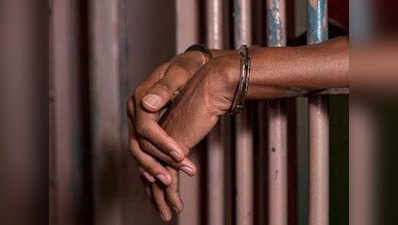 महाराष्‍ट्र सरकार बना रही सख्‍त कानून, अब असानी से नहीं मिलेगी जेल से छुट्टी