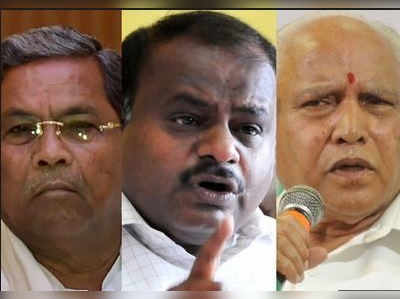 Karnataka election : कर्नाटक कुणाचे? निकाल आज