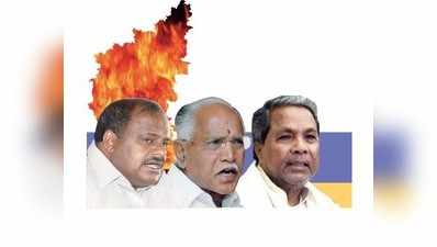 Karnataka Election Counting Live: ಮೈತ್ರಿ ಸರಕಾರ ರಚನೆ ಕುರಿತು ಜೆಡಿಎಸ್‌-ಕಾಂಗ್ರೆಸ್‌ ಚರ್ಚೆ