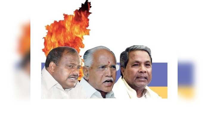 Karnataka Election Counting Live: ಮೈತ್ರಿ ಸರಕಾರ ರಚನೆ ಕುರಿತು ಜೆಡಿಎಸ್‌-ಕಾಂಗ್ರೆಸ್‌ ಚರ್ಚೆ