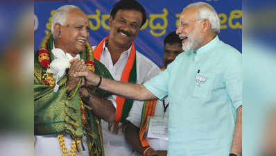 कर्नाटक में पीएम मोदी का जादू चला, BJP बहुमत से थोड़ा पीछे, फंसा पेच