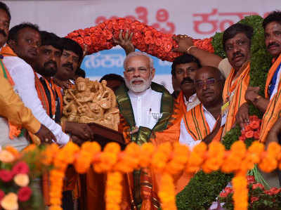 कर्नाटक चुनाव रिजल्‍ट: पीपीएम तक सिमटी कांग्रेस, भगवामय होता भारत