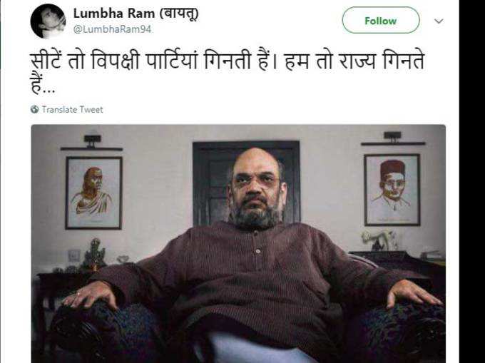 समझे कि नहीं...