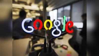 गूगल इंडिया को मूल कंपनी को भेजे विज्ञापन आय पर देना होगा टैक्स: आयकर अपीलीय न्यायाधिकरण