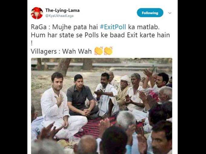 राहुल गांधी का कमाल...