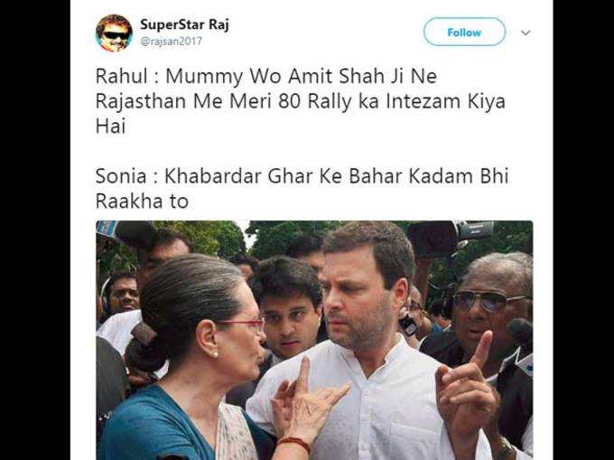 राहुल को नसीहत...