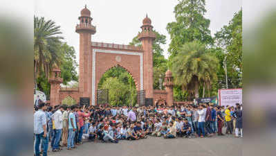 जिन्ना की तस्वीर को लेकर चल रहे प्रदर्शन में शामिल नहीं हुए तो छात्रसंघ ने AMU के दो छात्रों को पीटा!