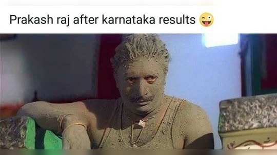 ನಾಯಕರಿಗೆ ಟ್ರೋಲ್‌ ಭಾಗ್ಯ !!