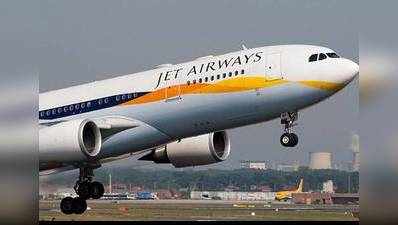 Jet Airways offers:రూ.967కే దేశీయ విమాన ప్ర‌యాణం