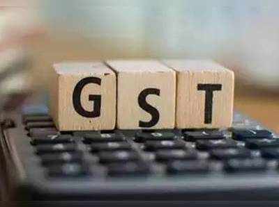 GST on Banking Services: ఉచిత బ్యాంకింగ్ సేవ‌ల‌పై జీఎస్టీ లేన‌ట్లేనా?