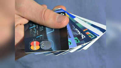 क्रेडिट कार्ड पर लगने वाले 5 चार्ज, जिनके बारे में शायद ही जानते हों आप