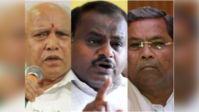 कर्नाटक में मचे राजनीतिक घमासान में लगातार बदल रहे घटनाक्रम