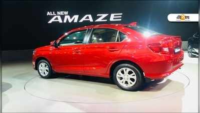 New Honda Amaze: ₹৫.৬ লাখে বাজারে এল Honda-র নতুন Amaze!