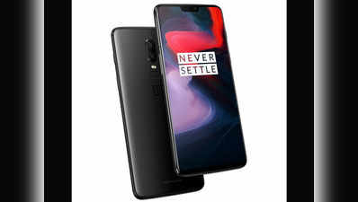 भारत में आज लॉन्च होगा OnePlus 6, ऐसे देखें लॉन्च इवेंट