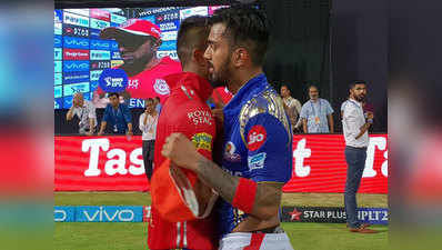 IPL 2018, MI vs KXIP: जब हार्दिक पंड्या और लोकेश राहुल ने पहनी एक-दूसरे की जर्सी, दिखी खेल भावना