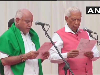 karnataka: येडियुरप्पांकडून मुख्यमंत्रीपदाची शपथ